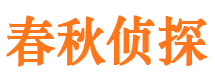 铜梁市调查取证